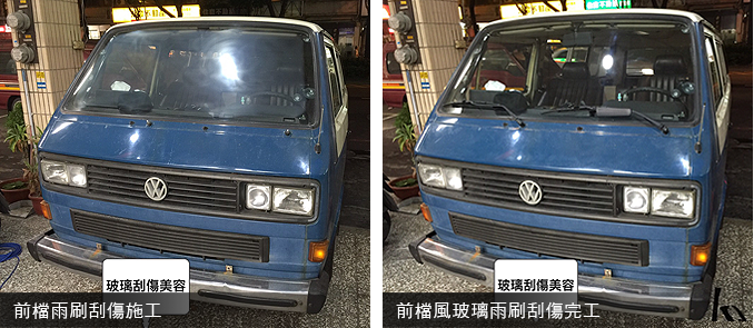 夜間行車時對向來車的燈光在玻璃上出現眩光、太陽紋多半是是擋風玻璃表面刮傷造成