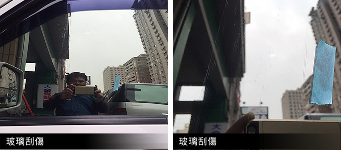 車窗玻璃出現垂直向的傷痕,如果傷痕不大可以用美容方式修復